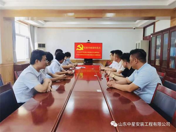 党建聚合力 共建促发展